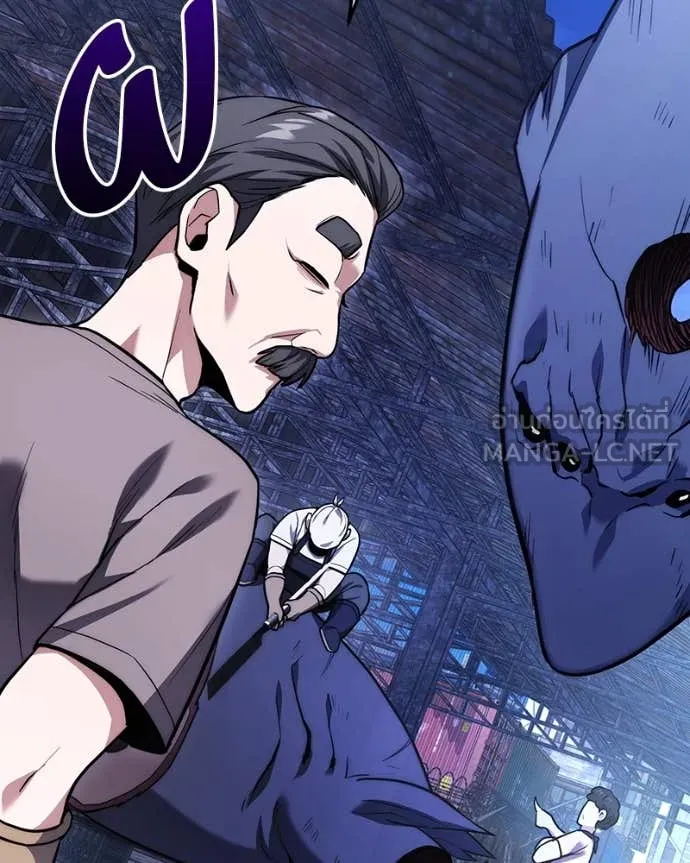 โทษที พื้นที่นี้ ตอนที่ 45 รูปที่ 87