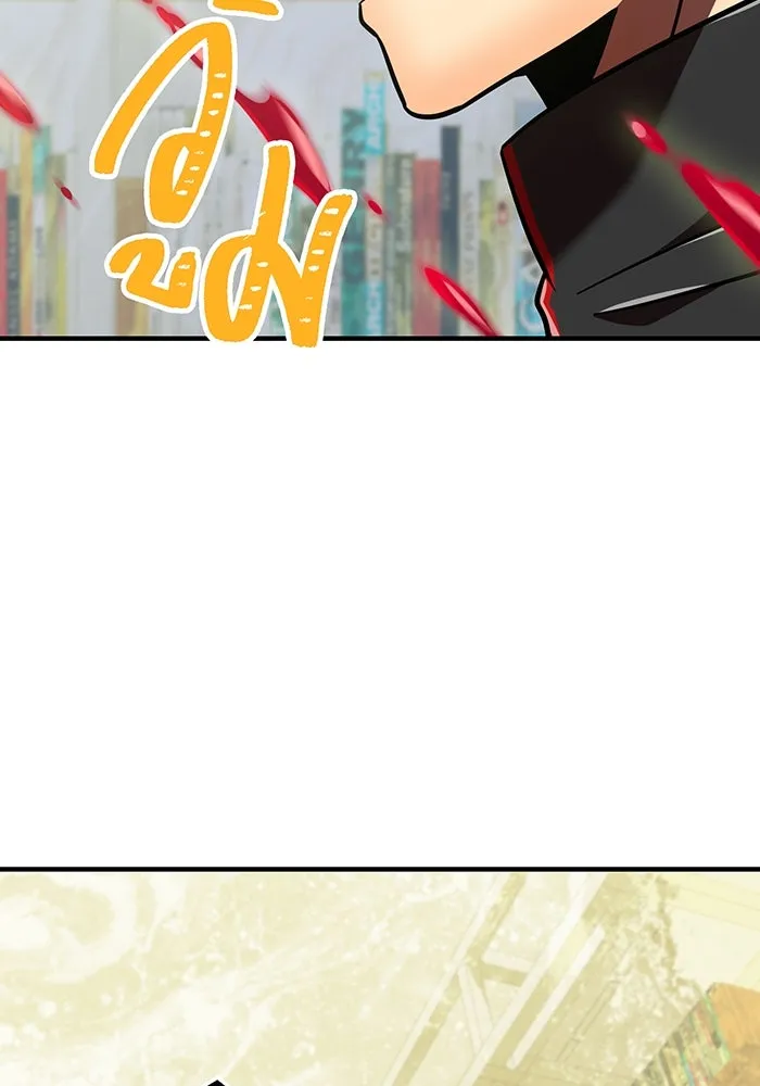 เพลเยอร์เลือดเทวะ ตอนที่ 105 มหันตภัยชิบุยะ ⑥ รูปที่ 172