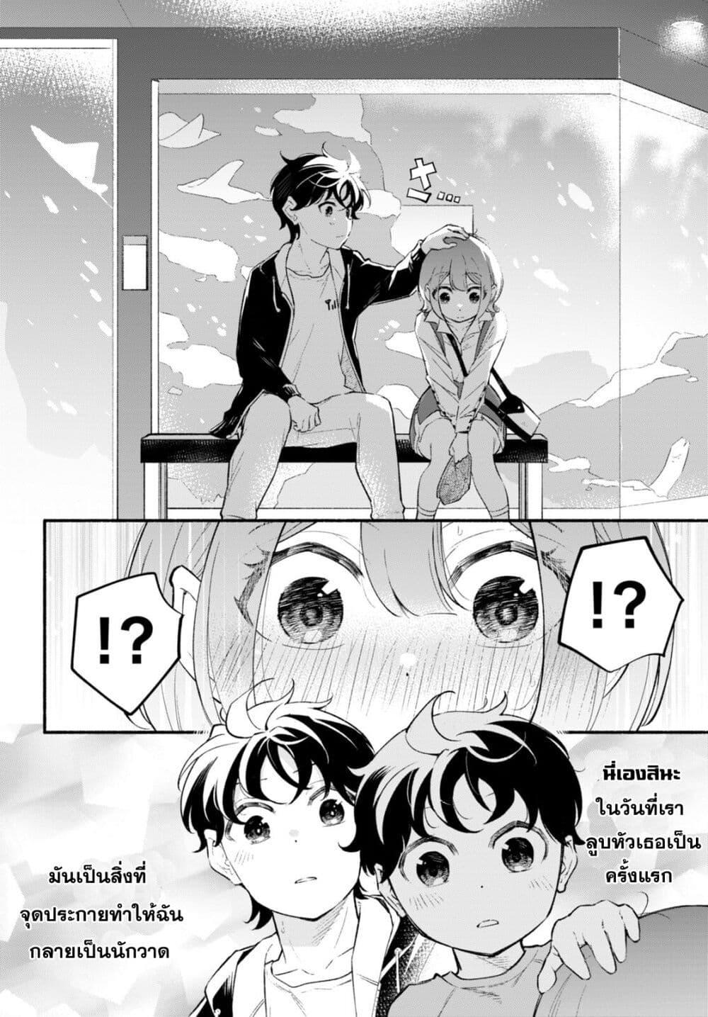 Manga-lc-com อ่านมังงะ อ่านการ์ตูน ออนไลน์ ฟรี Imouto ga Oshi sugiru! ตอนที่ 1 2 3 4 5 6 7 8 9 10 11 12 13 14 ฟรี ไม่มีโฆษณา Manga-lc - อ่าน มังงะ อ่าน การ์ตูน ออนไลน์ อ่านมังงะ ฟรี