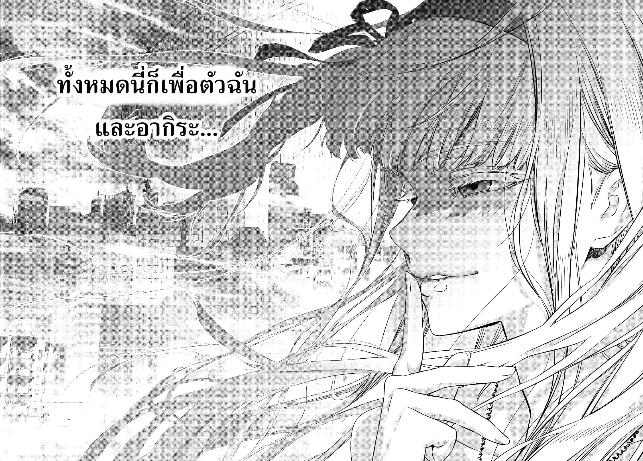 Manga-lc-com อ่านมังงะ อ่านการ์ตูน ออนไลน์ ฟรี Rebuild World ตอนที่ 1 2 3 4 5 6 7 8 9 10 11 12 13 14 ฟรี ไม่มีโฆษณา Manga-lc - อ่าน มังงะ อ่าน การ์ตูน ออนไลน์ อ่านมังงะ ฟรี