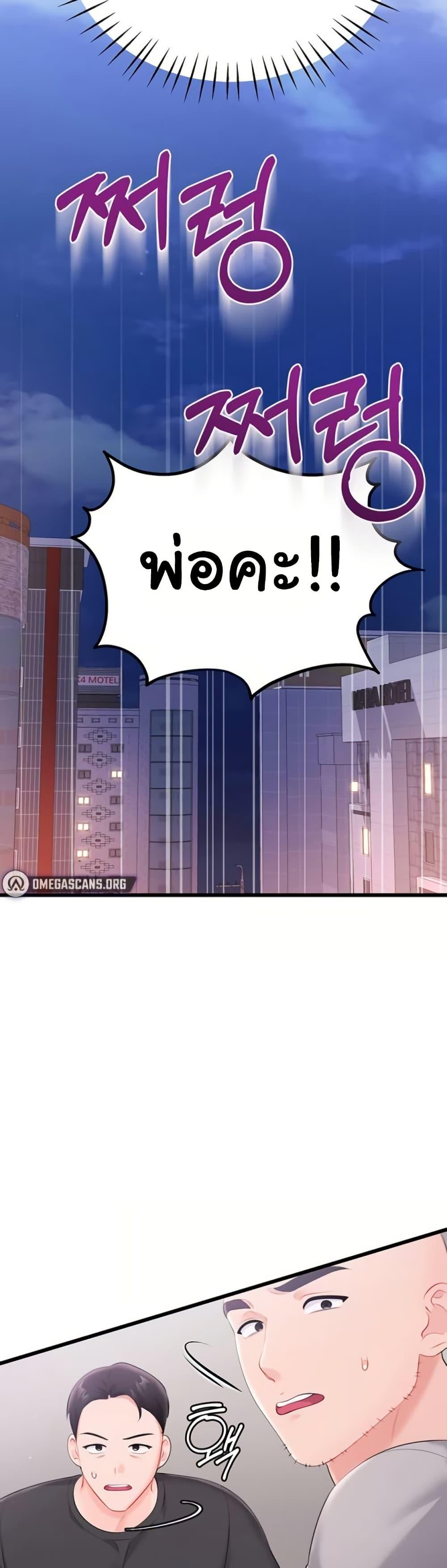 Doujin-Lc- อ่าน โดจิน มังฮวา เกาหลี ญี่ปุ่น จีน แปลไทย Banging My Way ตอนที่ 1 2 3 4 5 6 7 8 9 10 11 12 13 14 ฟรี ไม่มีโฆษณา อ่าน โดจิน Manhwa เกาหลี ญี่ปุ่น จีน เรามีครบ คัดมาให้เน้นๆ โดจิน 18+ รับประกันความฟินโดย  Doujin Lc