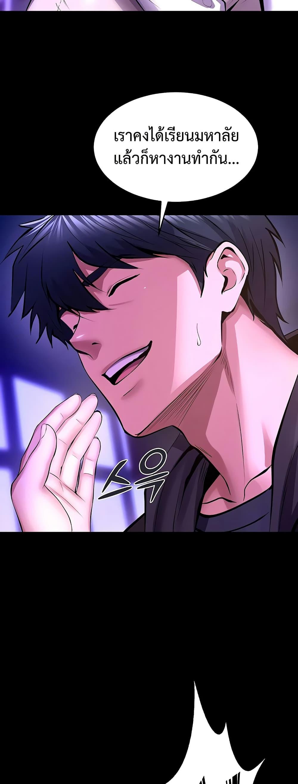 Doujin-Lc- อ่าน โดจิน มังฮวา เกาหลี ญี่ปุ่น จีน แปลไทย Prison Revenge ตอนที่ 1 2 3 4 5 6 7 8 9 10 11 12 13 14 ฟรี ไม่มีโฆษณา อ่าน โดจิน Manhwa เกาหลี ญี่ปุ่น จีน เรามีครบ คัดมาให้เน้นๆ โดจิน 18+ รับประกันความฟินโดย  Doujin Lc