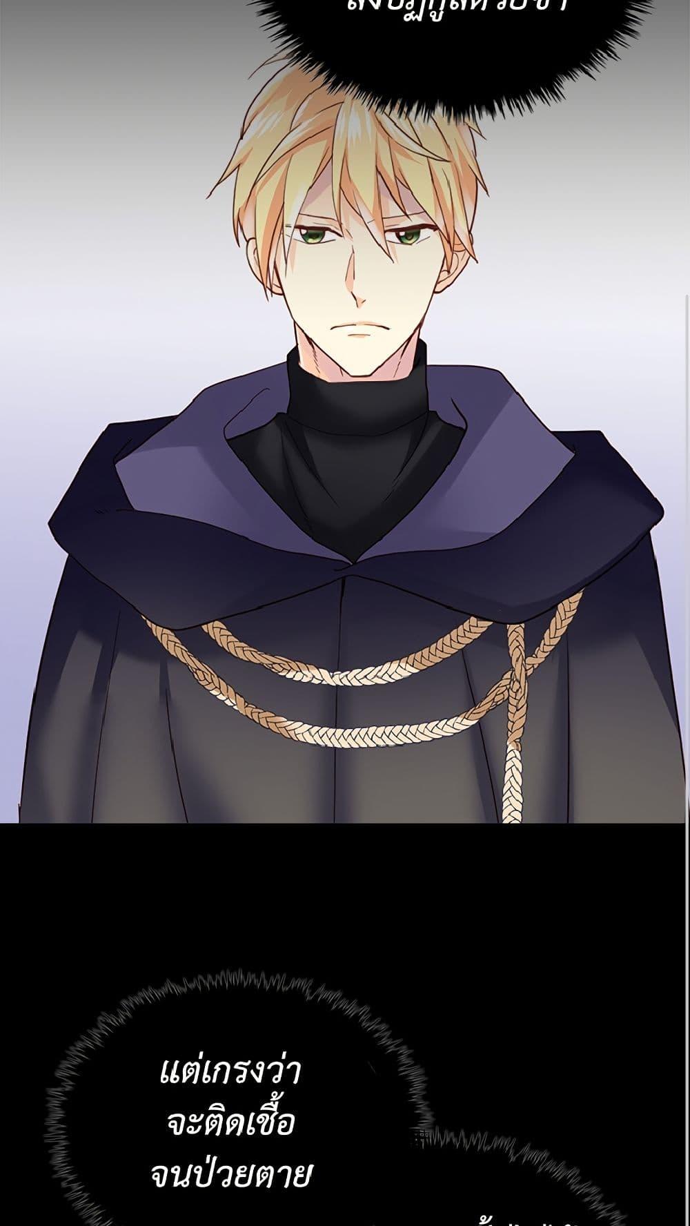 Manga-lc-com อ่านมังงะ อ่านการ์ตูน ออนไลน์ ฟรี Isekai Empress ตอนที่ 1 2 3 4 5 6 7 8 9 10 11 12 13 14 ฟรี ไม่มีโฆษณา Manga-lc - อ่าน มังงะ อ่าน การ์ตูน ออนไลน์ อ่านมังงะ ฟรี