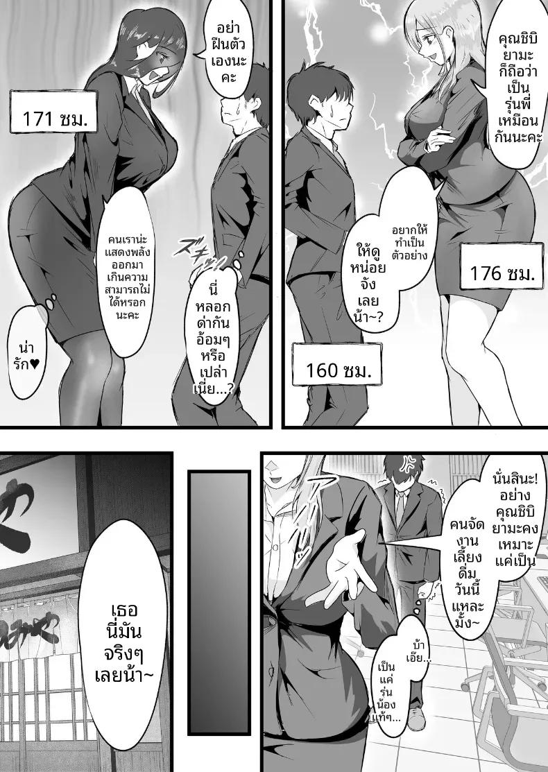 Doujin-Lc- อ่าน โดจิน มังฮวา เกาหลี ญี่ปุ่น จีน แปลไทย เมื่อพลาดรถไฟเที่ยวสุดท้าย [Dadacco Racco-chan] ตอนที่ 1 2 3 4 5 6 7 8 9 10 11 12 13 14 ฟรี ไม่มีโฆษณา อ่าน โดจิน Manhwa เกาหลี ญี่ปุ่น จีน เรามีครบ คัดมาให้เน้นๆ โดจิน 18+ รับประกันความฟินโดย  Doujin Lc