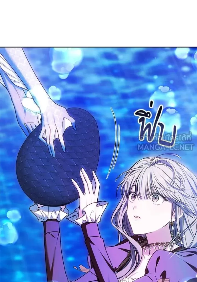 เจ้าสาวอัคนีดำ ตอนที่ 77 รูปที่ 168