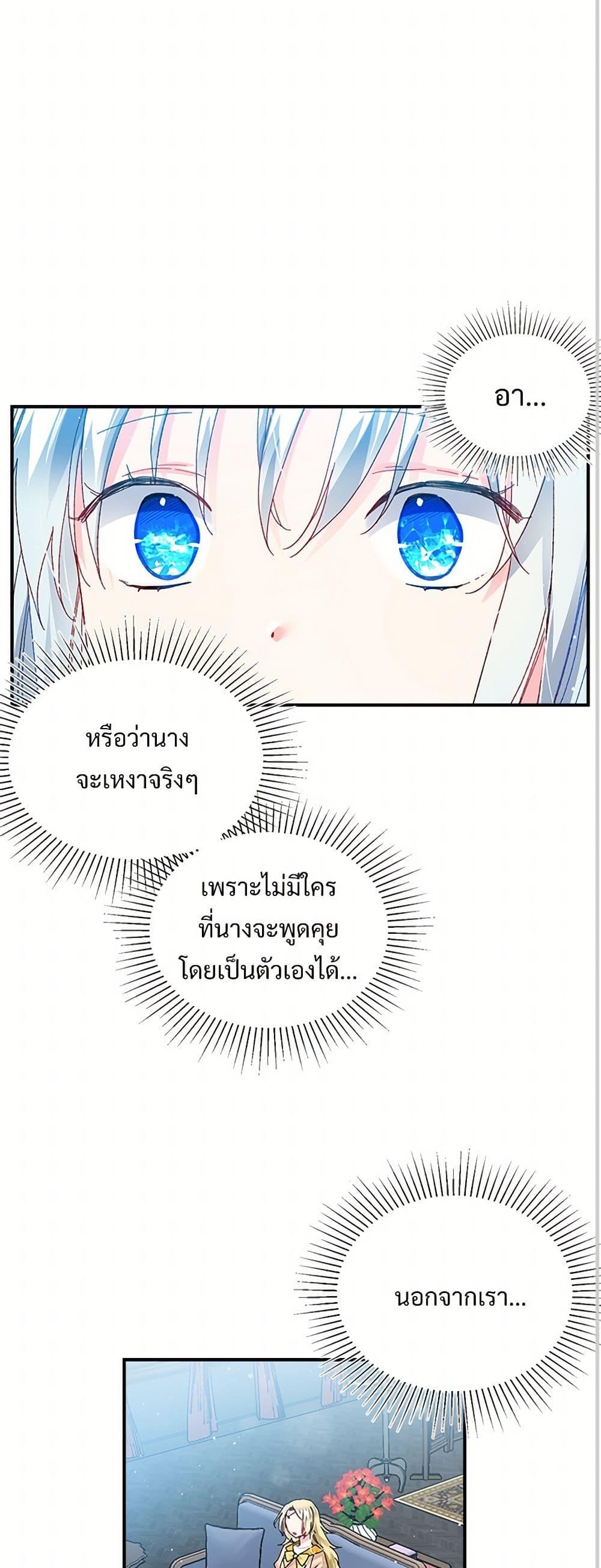 Manga-lc-com อ่านมังงะ อ่านการ์ตูน ออนไลน์ ฟรี The Lady’s Butler ตอนที่ 1 2 3 4 5 6 7 8 9 10 11 12 13 14 ฟรี ไม่มีโฆษณา Manga-lc - อ่าน มังงะ อ่าน การ์ตูน ออนไลน์ อ่านมังงะ ฟรี