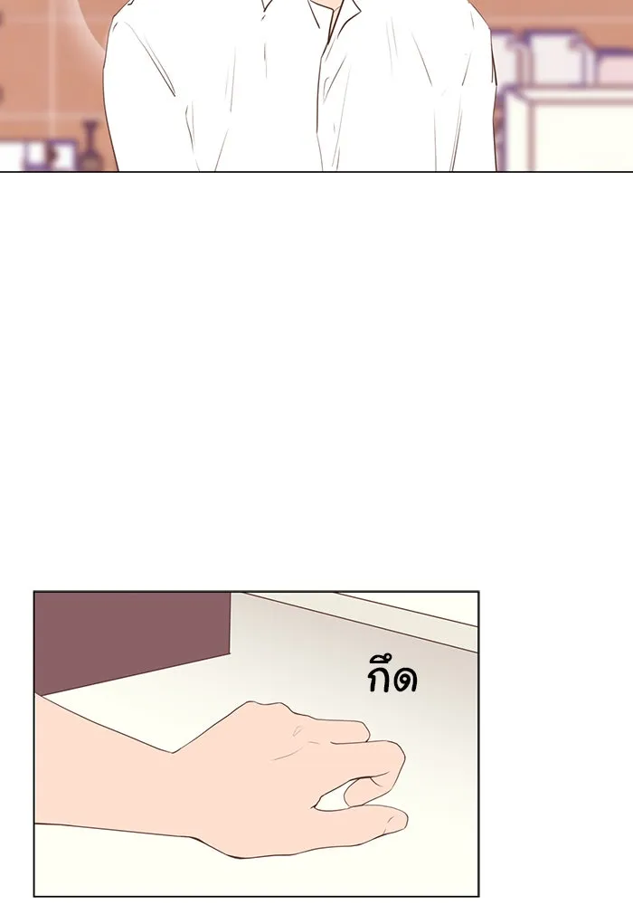 อย่าล้อเล่นกับหัวใจ ตอนที่ 24 รูปที่ 5