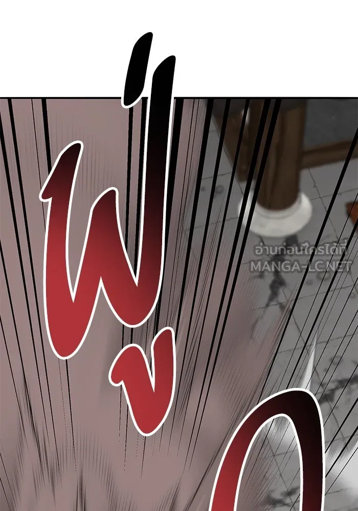 ยอดคนเลเวลทะลุ ตอนที่ 40 วิทยายุทธ์ (5) รูปที่ 147