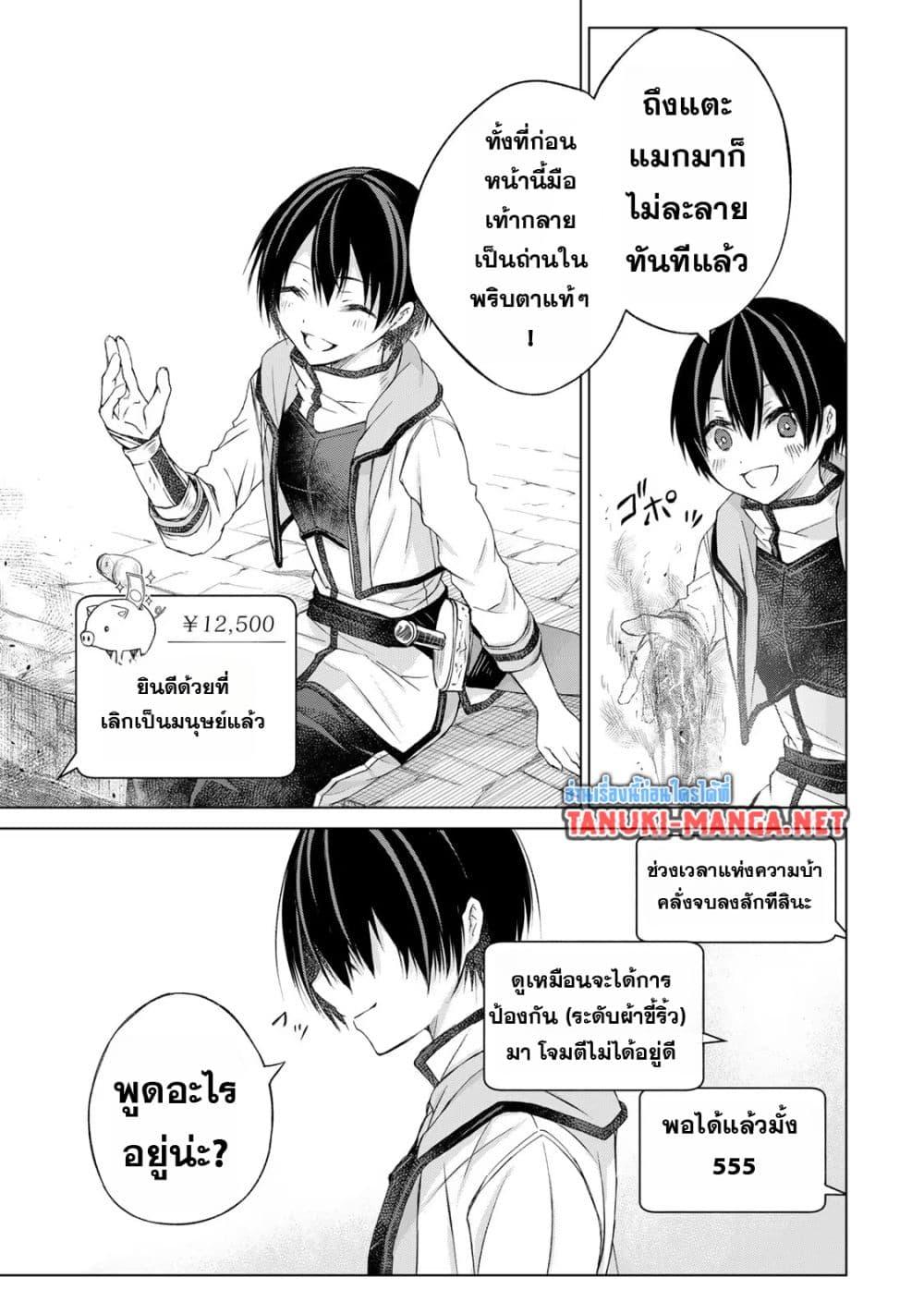Manga-lc-com อ่านมังงะ อ่านการ์ตูน ออนไลน์ ฟรี Listener ni Damasarete Dungeon no Sai Kasou kara Dasshutsu RTA suru Koto ni Natta ตอนที่ 1 2 3 4 5 6 7 8 9 10 11 12 13 14 ฟรี ไม่มีโฆษณา Manga-lc - อ่าน มังงะ อ่าน การ์ตูน ออนไลน์ อ่านมังงะ ฟรี