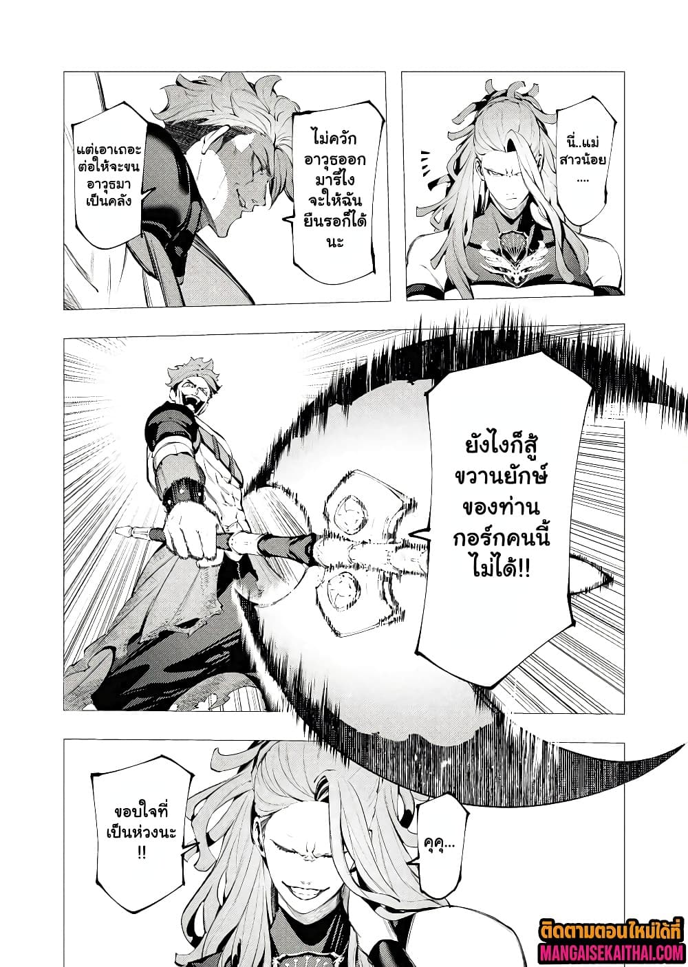 Manga-lc-com อ่านมังงะ อ่านการ์ตูน ออนไลน์ ฟรี The Serial Killer Is Reincarnated Into the Another World. ตอนที่ 1 2 3 4 5 6 7 8 9 10 11 12 13 14 ฟรี ไม่มีโฆษณา Manga-lc - อ่าน มังงะ อ่าน การ์ตูน ออนไลน์ อ่านมังงะ ฟรี