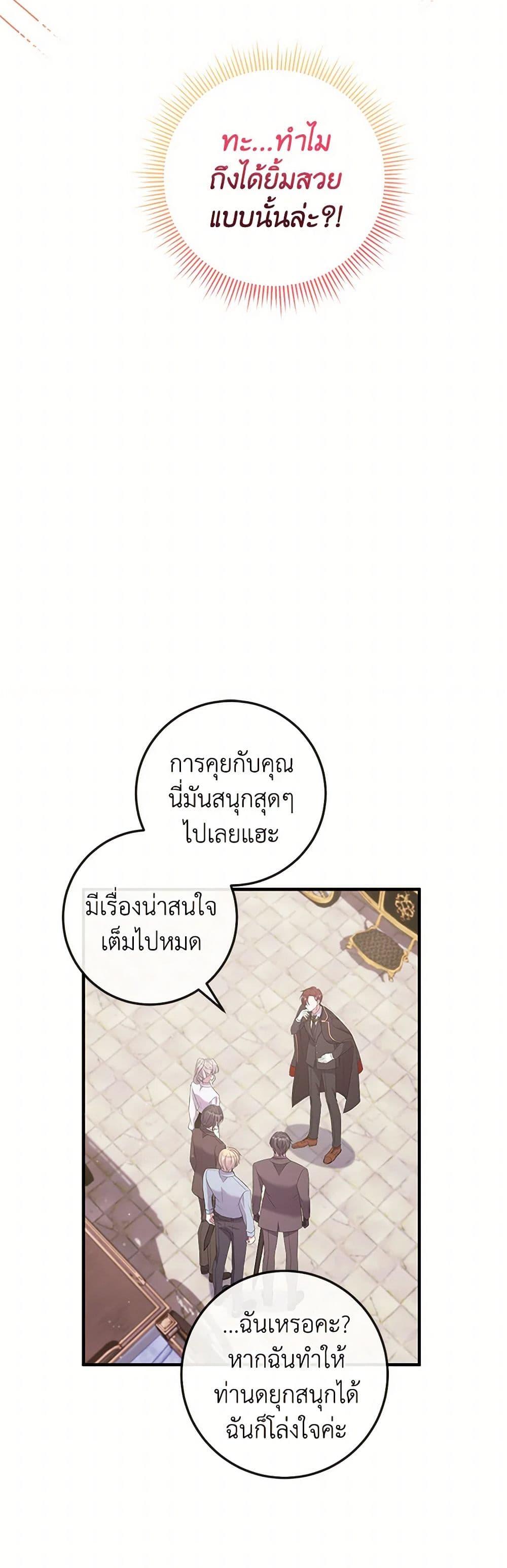 Manga-lc-com อ่านมังงะ อ่านการ์ตูน ออนไลน์ ฟรี Move, I’m Deciding the Ending! ตอนที่ 1 2 3 4 5 6 7 8 9 10 11 12 13 14 ฟรี ไม่มีโฆษณา Manga-lc - อ่าน มังงะ อ่าน การ์ตูน ออนไลน์ อ่านมังงะ ฟรี