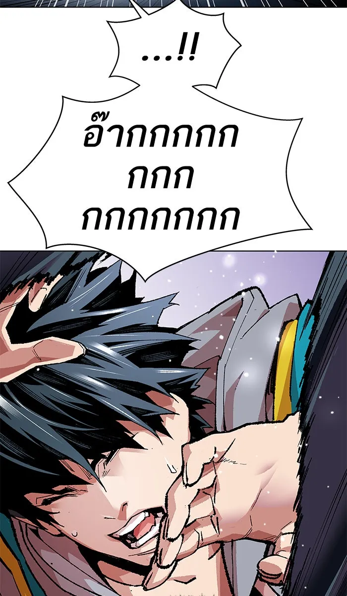 ยอดคนเลเวลทะลุ ตอนที่ 1 กลับบ้าน (1) รูปที่ 94