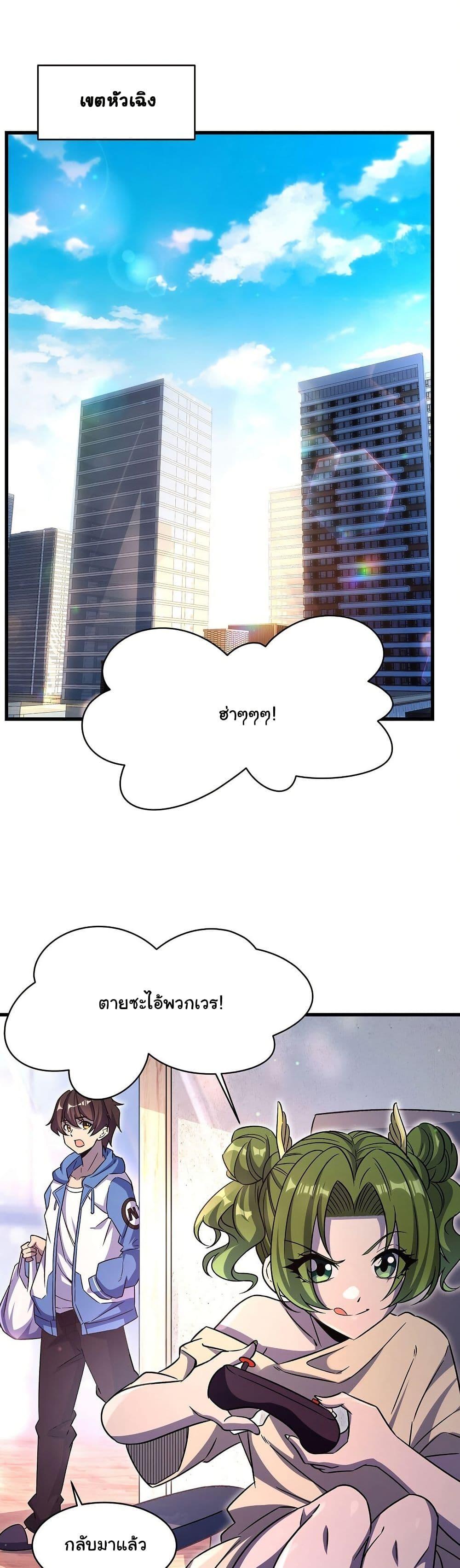 Manga-lc-com อ่านมังงะ อ่านการ์ตูน ออนไลน์ ฟรี Become a Witch in a World Full of Ghost Stories ตอนที่ 1 2 3 4 5 6 7 8 9 10 11 12 13 14 ฟรี ไม่มีโฆษณา Manga-lc - อ่าน มังงะ อ่าน การ์ตูน ออนไลน์ อ่านมังงะ ฟรี