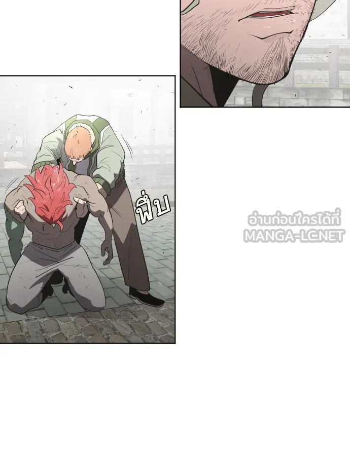 ยุคแห่งยอดมนุษย์ ตอนที่ 54 รูปที่ 84