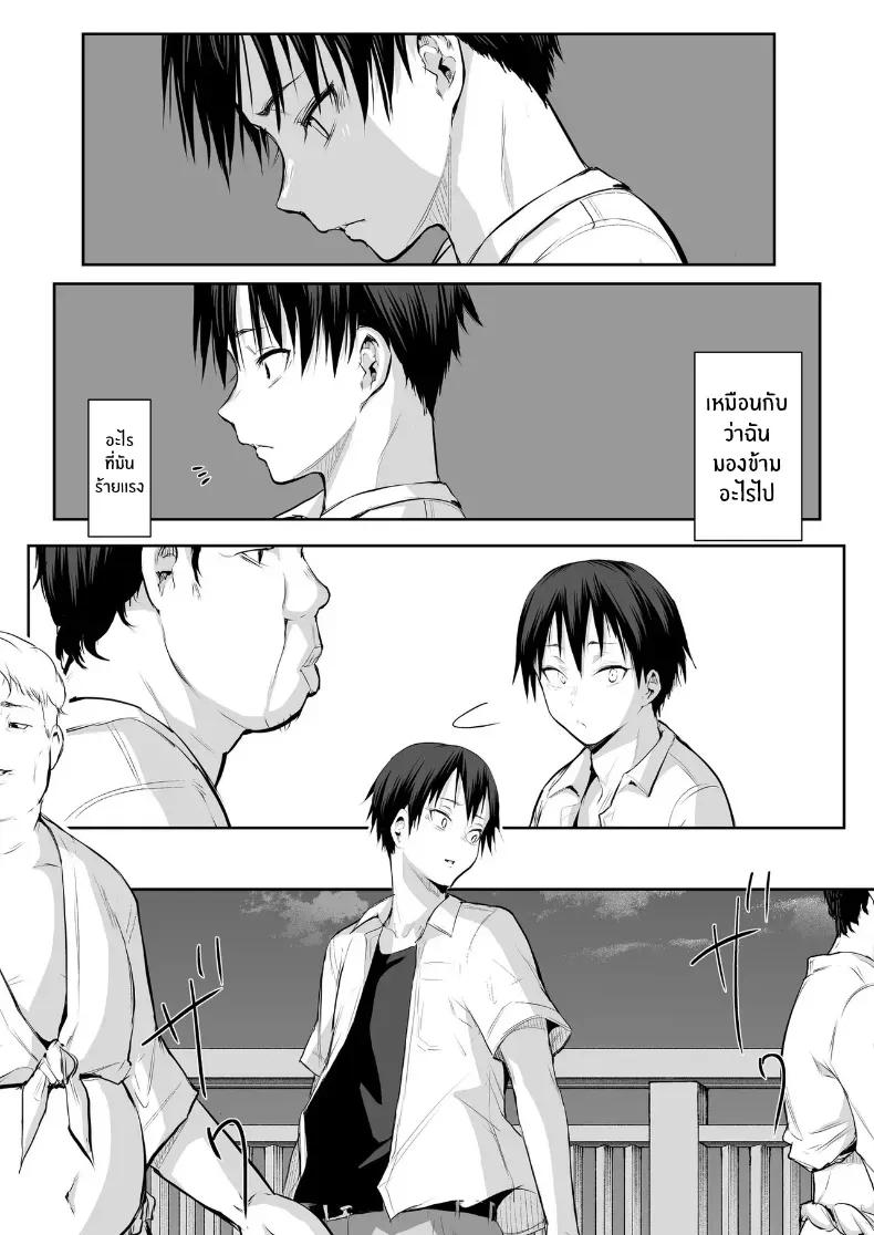 Doujin-Lc- อ่าน โดจิน มังฮวา เกาหลี ญี่ปุ่น จีน แปลไทย โอฮารามิซาม ตอนที่ 1 2 3 4 5 6 7 8 9 10 11 12 13 14 ฟรี ไม่มีโฆษณา อ่าน โดจิน Manhwa เกาหลี ญี่ปุ่น จีน เรามีครบ คัดมาให้เน้นๆ โดจิน 18+ รับประกันความฟินโดย  Doujin Lc