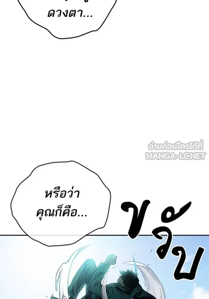 Study Group ตอนที่ 269 รูปที่ 49