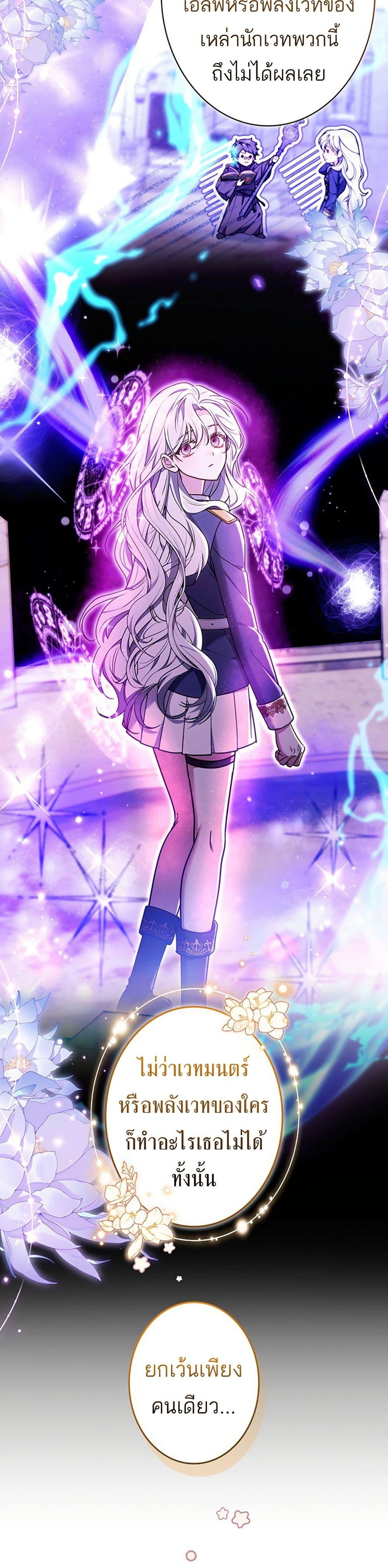 Manga-lc-com อ่านมังงะ อ่านการ์ตูน ออนไลน์ ฟรี I Was Supposed to Be a Stalker Lady, but Somehow I’m Being Adored Instead ตอนที่ 1 2 3 4 5 6 7 8 9 10 11 12 13 14 ฟรี ไม่มีโฆษณา Manga-lc - อ่าน มังงะ อ่าน การ์ตูน ออนไลน์ อ่านมังงะ ฟรี