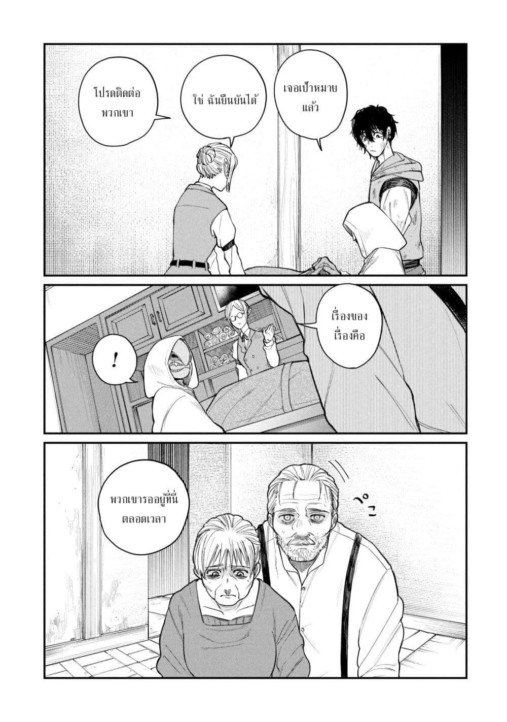 Manga-lc-com อ่านมังงะ อ่านการ์ตูน ออนไลน์ ฟรี Shitai Katsugi no Nemu ตอนที่ 1 2 3 4 5 6 7 8 9 10 11 12 13 14 ฟรี ไม่มีโฆษณา Manga-lc - อ่าน มังงะ อ่าน การ์ตูน ออนไลน์ อ่านมังงะ ฟรี