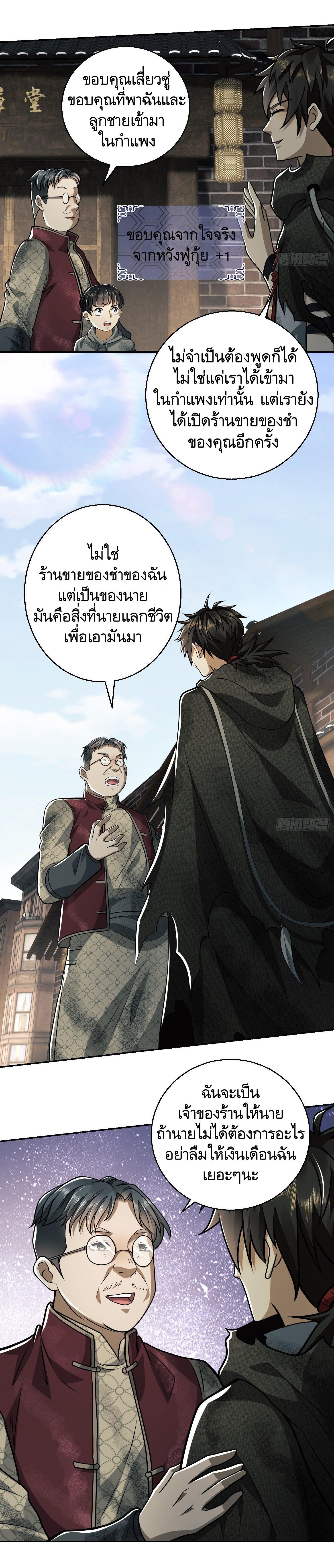 Manga-lc-com อ่านมังงะ อ่านการ์ตูน ออนไลน์ ฟรี The First Order ตอนที่ 1 2 3 4 5 6 7 8 9 10 11 12 13 14 ฟรี ไม่มีโฆษณา Manga-lc - อ่าน มังงะ อ่าน การ์ตูน ออนไลน์ อ่านมังงะ ฟรี
