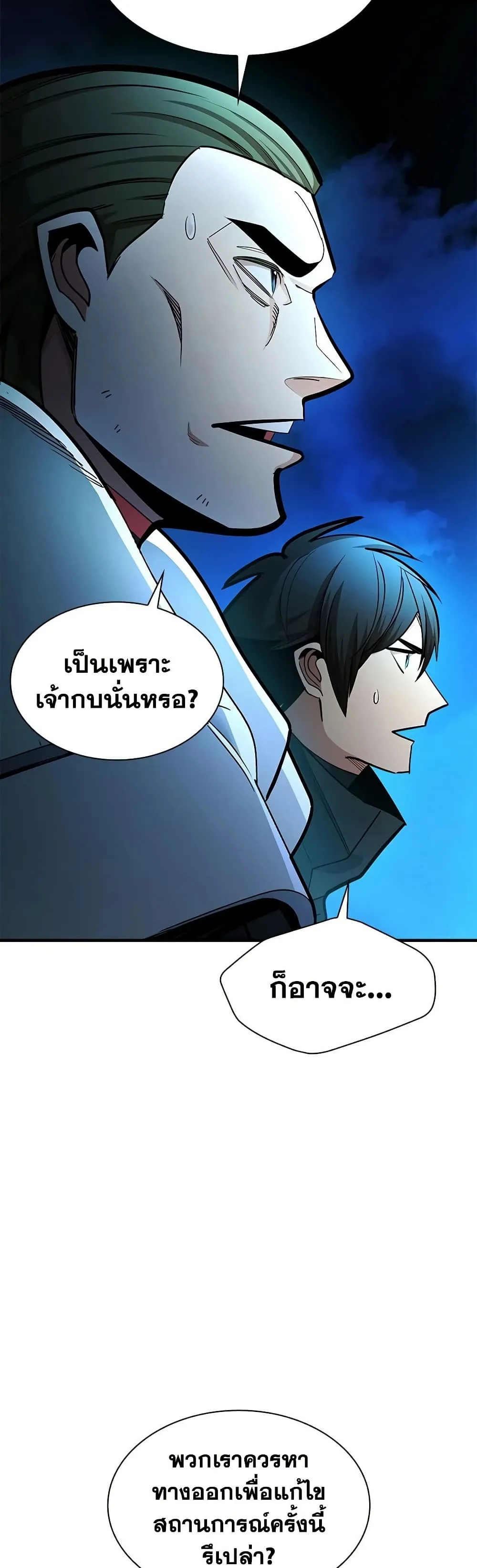 Manga-lc-com อ่านมังงะ อ่านการ์ตูน ออนไลน์ ฟรี The Tutorial is Too Hard ตอนที่ 1 2 3 4 5 6 7 8 9 10 11 12 13 14 ฟรี ไม่มีโฆษณา Manga-lc - อ่าน มังงะ อ่าน การ์ตูน ออนไลน์ อ่านมังงะ ฟรี