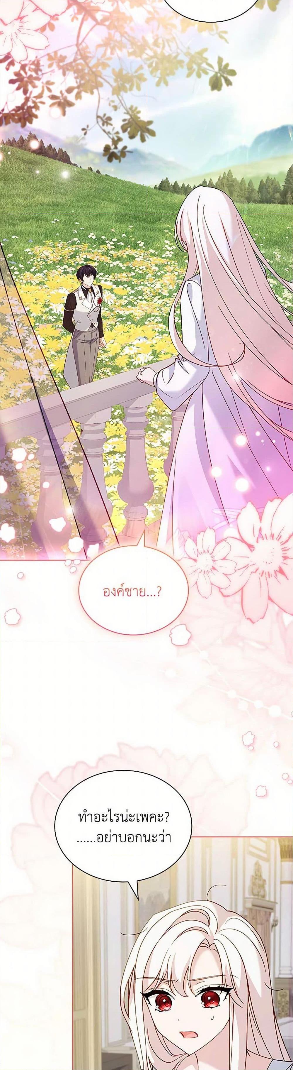 Manga-lc-com อ่านมังงะ อ่านการ์ตูน ออนไลน์ ฟรี The Lady Needs a Break ตอนที่ 1 2 3 4 5 6 7 8 9 10 11 12 13 14 ฟรี ไม่มีโฆษณา Manga-lc - อ่าน มังงะ อ่าน การ์ตูน ออนไลน์ อ่านมังงะ ฟรี