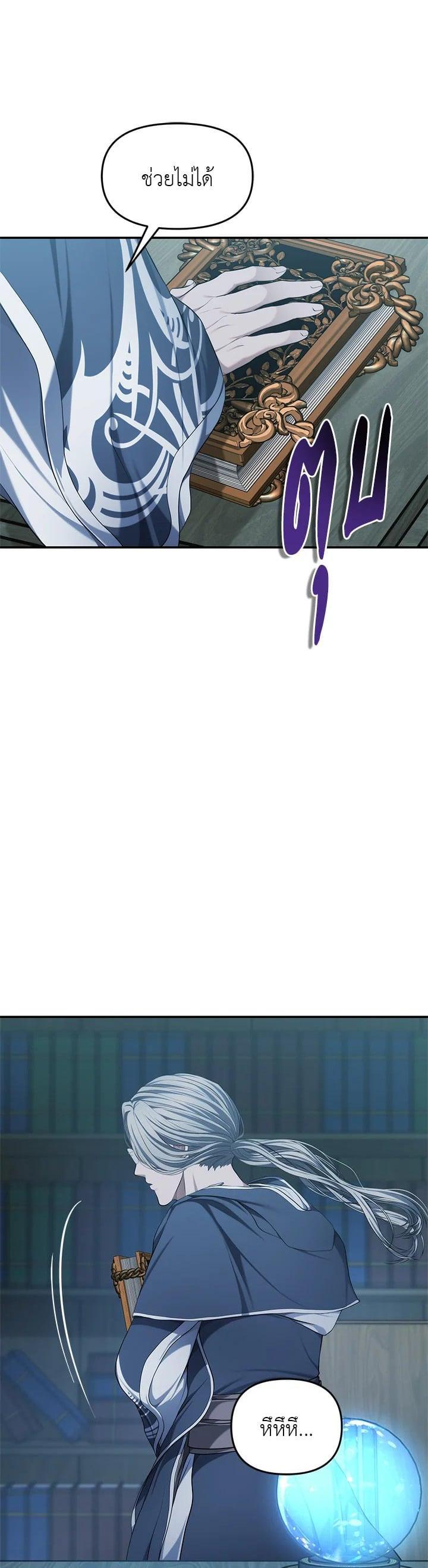 Manga-lc-com อ่านมังงะ อ่านการ์ตูน ออนไลน์ ฟรี Second Life Ranker ตอนที่ 1 2 3 4 5 6 7 8 9 10 11 12 13 14 ฟรี ไม่มีโฆษณา Manga-lc - อ่าน มังงะ อ่าน การ์ตูน ออนไลน์ อ่านมังงะ ฟรี