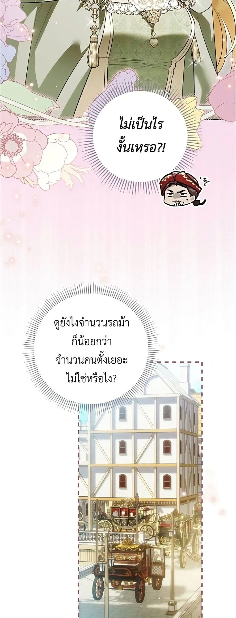 Manga-lc-com อ่านมังงะ อ่านการ์ตูน ออนไลน์ ฟรี Born to Be the Grand Duchess – แกรนด์ดัชเชสล็อกมง ตอนที่ 1 2 3 4 5 6 7 8 9 10 11 12 13 14 ฟรี ไม่มีโฆษณา Manga-lc - อ่าน มังงะ อ่าน การ์ตูน ออนไลน์ อ่านมังงะ ฟรี