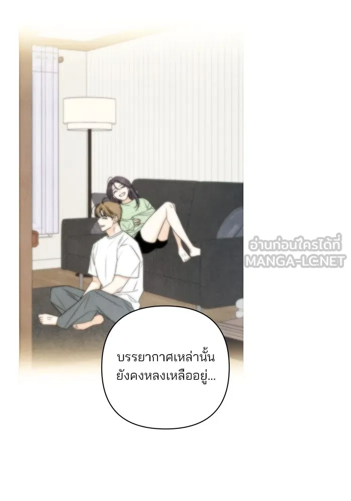 ปุลโซราได้เวลาดัง ตอนที่ 53 รูปที่ 51