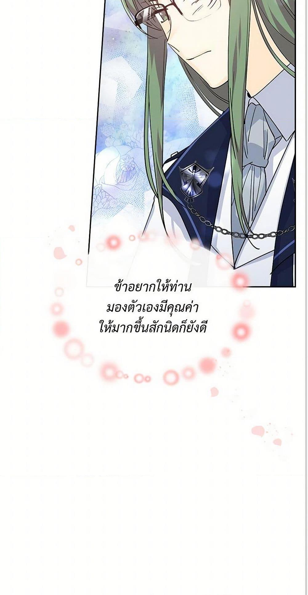 Manga-lc-com อ่านมังงะ อ่านการ์ตูน ออนไลน์ ฟรี The Antagonist’s Pet ตอนที่ 1 2 3 4 5 6 7 8 9 10 11 12 13 14 ฟรี ไม่มีโฆษณา Manga-lc - อ่าน มังงะ อ่าน การ์ตูน ออนไลน์ อ่านมังงะ ฟรี