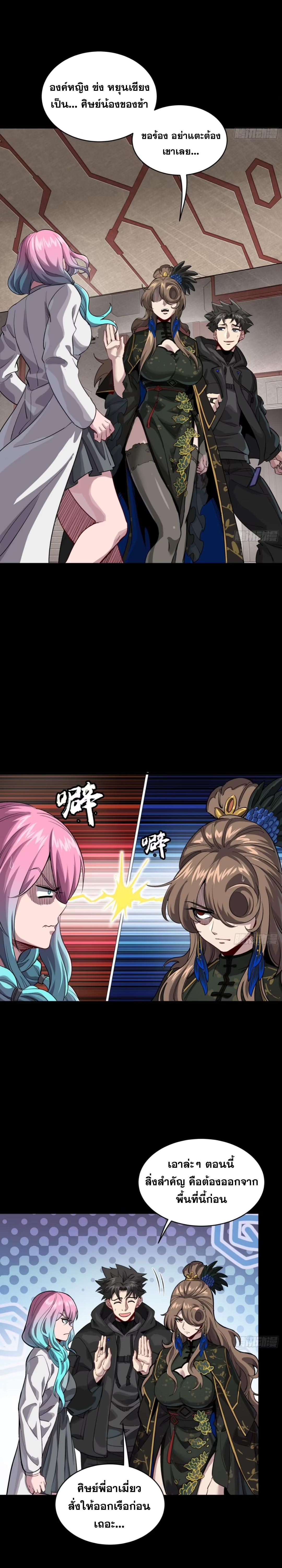 Manga-lc-com อ่านมังงะ อ่านการ์ตูน ออนไลน์ ฟรี Legend of Star General ตอนที่ 1 2 3 4 5 6 7 8 9 10 11 12 13 14 ฟรี ไม่มีโฆษณา Manga-lc - อ่าน มังงะ อ่าน การ์ตูน ออนไลน์ อ่านมังงะ ฟรี