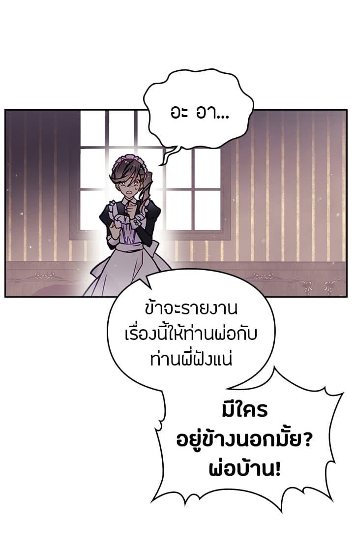 Manga-lc-com อ่านมังงะ อ่านการ์ตูน ออนไลน์ ฟรี Death Is The Only Ending For The Villainess ตอนที่ 1 2 3 4 5 6 7 8 9 10 11 12 13 14 ฟรี ไม่มีโฆษณา Manga-lc - อ่าน มังงะ อ่าน การ์ตูน ออนไลน์ อ่านมังงะ ฟรี