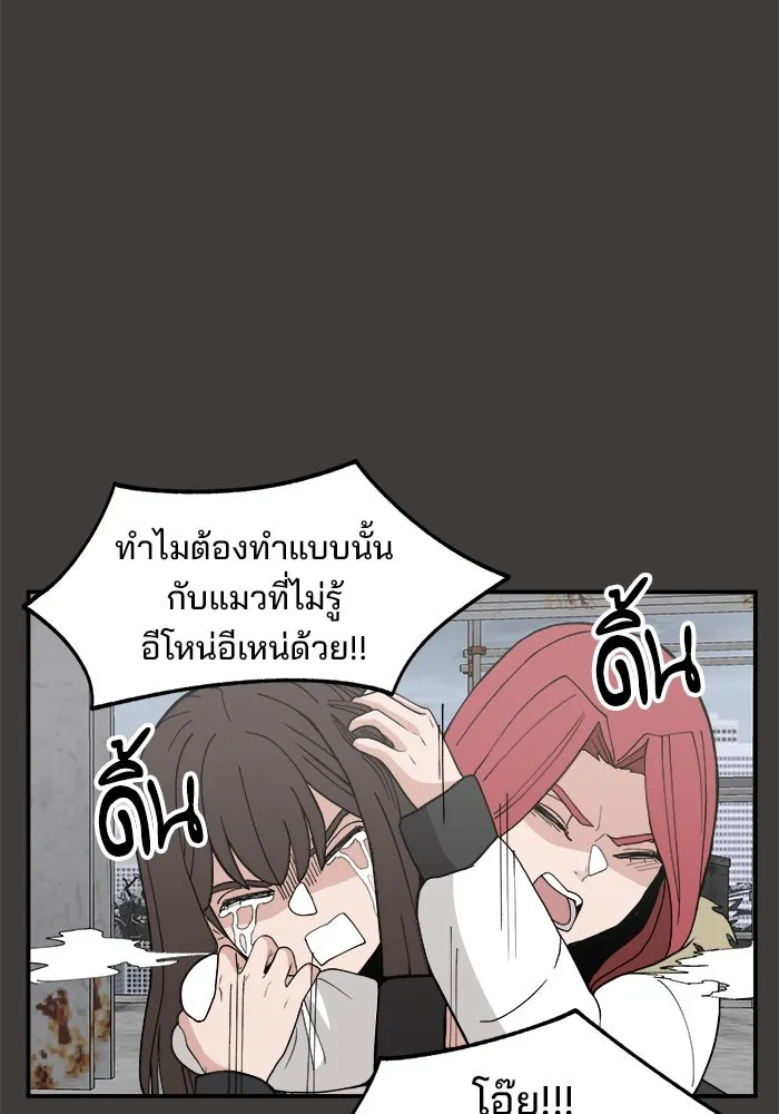 ห้องเรียนสาวแสบ ตอนที่ 35 รูปที่ 58