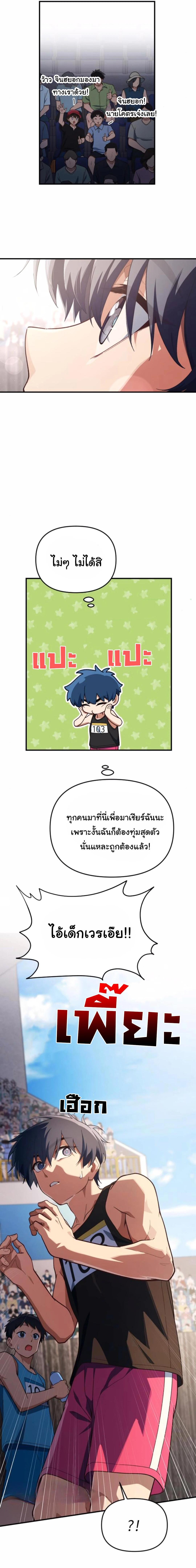 Manga-lc-com อ่านมังงะ อ่านการ์ตูน ออนไลน์ ฟรี The Genius Wants to be Ordinary! ตอนที่ 1 2 3 4 5 6 7 8 9 10 11 12 13 14 ฟรี ไม่มีโฆษณา Manga-lc - อ่าน มังงะ อ่าน การ์ตูน ออนไลน์ อ่านมังงะ ฟรี