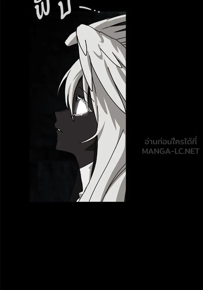 มัมหมีจ๋าหนูมาแบ๊ว ตอนที่ 26 รูปที่ 114