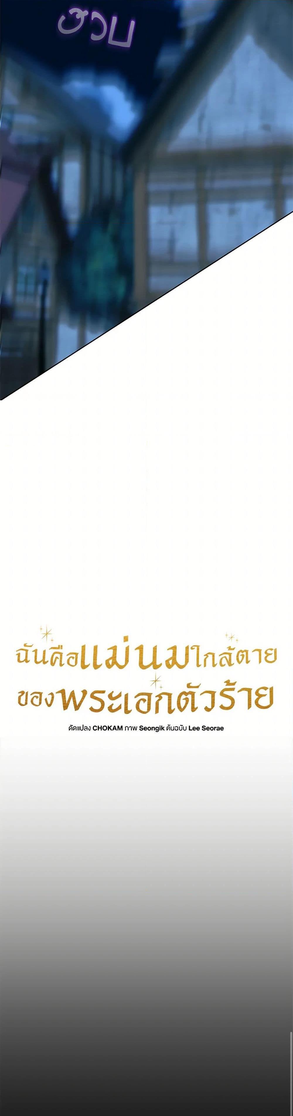 Manga-lc-com อ่านมังงะ อ่านการ์ตูน ออนไลน์ ฟรี I’m the Villainous Male Lead’s Terminally-Ill Aunt ตอนที่ 1 2 3 4 5 6 7 8 9 10 11 12 13 14 ฟรี ไม่มีโฆษณา Manga-lc - อ่าน มังงะ อ่าน การ์ตูน ออนไลน์ อ่านมังงะ ฟรี