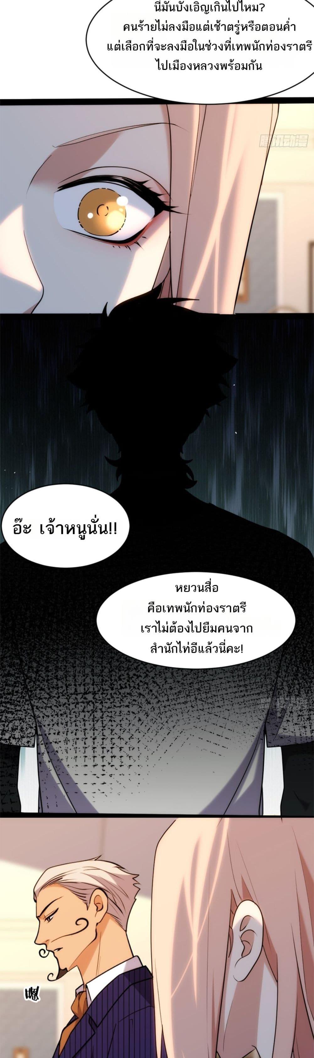 Manga-lc-com อ่านมังงะ อ่านการ์ตูน ออนไลน์ ฟรี Spirit Realm Walker ตอนที่ 1 2 3 4 5 6 7 8 9 10 11 12 13 14 ฟรี ไม่มีโฆษณา Manga-lc - อ่าน มังงะ อ่าน การ์ตูน ออนไลน์ อ่านมังงะ ฟรี