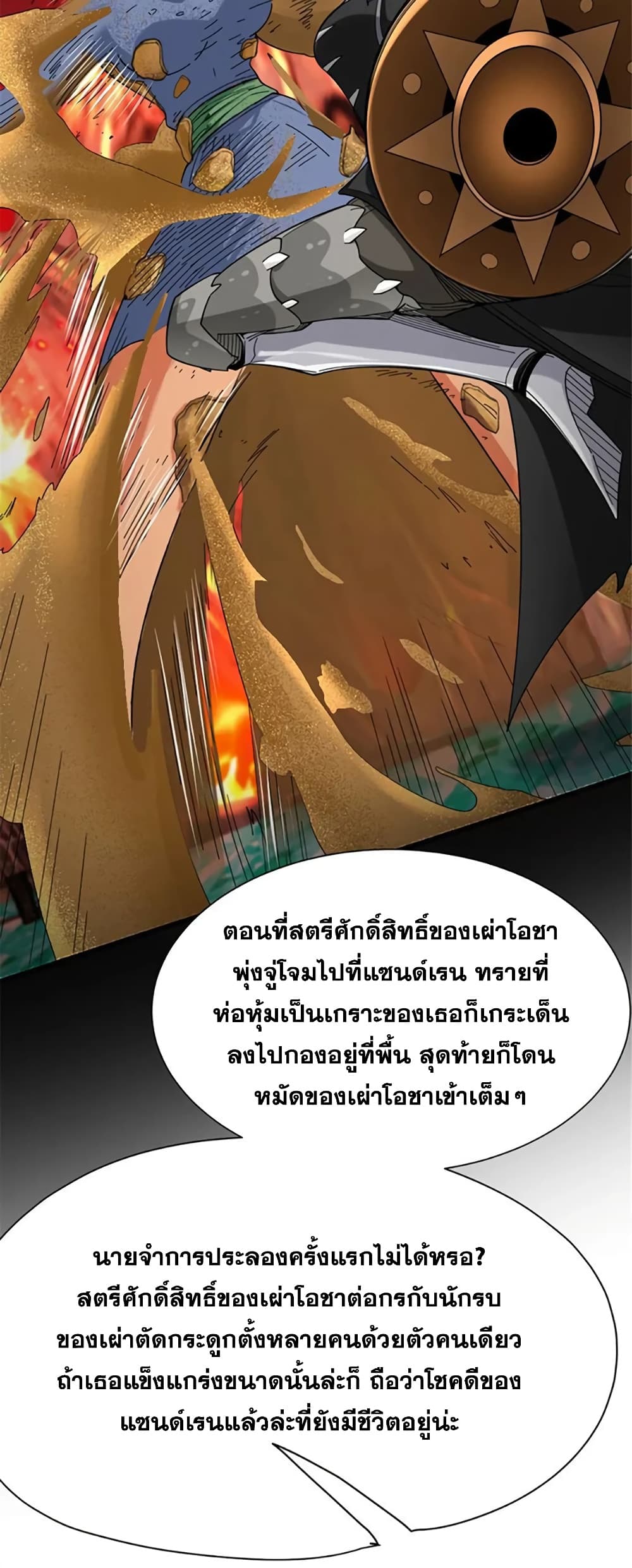 Manga-lc-com อ่านมังงะ อ่านการ์ตูน ออนไลน์ ฟรี Release That Witch ตอนที่ 1 2 3 4 5 6 7 8 9 10 11 12 13 14 ฟรี ไม่มีโฆษณา Manga-lc - อ่าน มังงะ อ่าน การ์ตูน ออนไลน์ อ่านมังงะ ฟรี
