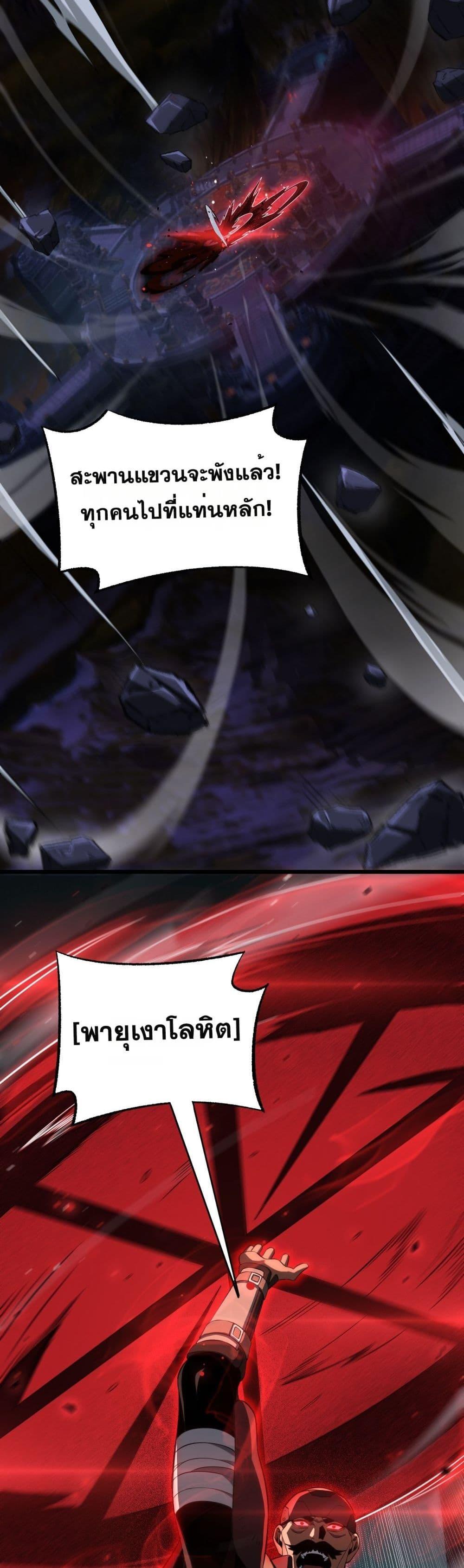 Manga-lc-com อ่านมังงะ อ่านการ์ตูน ออนไลน์ ฟรี DoomsdaySword ตอนที่ 1 2 3 4 5 6 7 8 9 10 11 12 13 14 ฟรี ไม่มีโฆษณา Manga-lc - อ่าน มังงะ อ่าน การ์ตูน ออนไลน์ อ่านมังงะ ฟรี