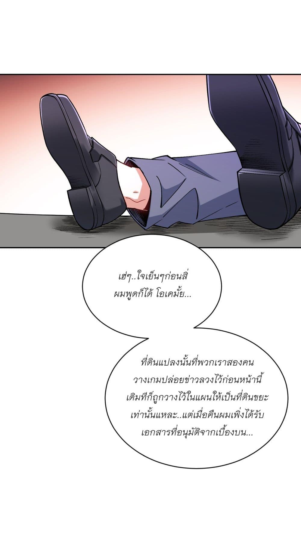 Manga-lc-com อ่านมังงะ อ่านการ์ตูน ออนไลน์ ฟรี Became a Billionaire After Dog Licking Improperly ตอนที่ 1 2 3 4 5 6 7 8 9 10 11 12 13 14 ฟรี ไม่มีโฆษณา Manga-lc - อ่าน มังงะ อ่าน การ์ตูน ออนไลน์ อ่านมังงะ ฟรี