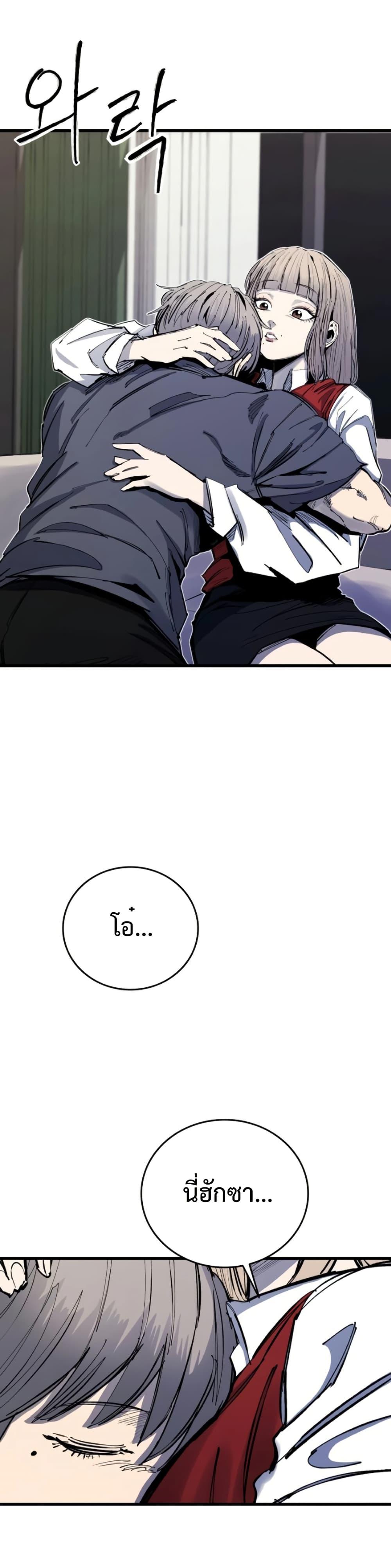 Manga-lc-com อ่านมังงะ อ่านการ์ตูน ออนไลน์ ฟรี High Class ตอนที่ 1 2 3 4 5 6 7 8 9 10 11 12 13 14 ฟรี ไม่มีโฆษณา Manga-lc - อ่าน มังงะ อ่าน การ์ตูน ออนไลน์ อ่านมังงะ ฟรี