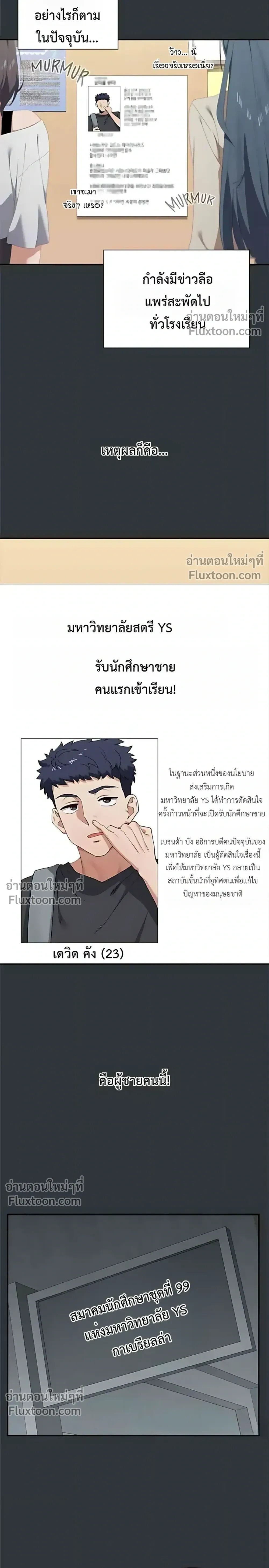 Doujin-Lc- อ่าน โดจิน มังฮวา เกาหลี ญี่ปุ่น จีน แปลไทย Where Did All the Men Go ผู้ชายขาดแคลนผมเลยต้องรับจบ ตอนที่ 1 2 3 4 5 6 7 8 9 10 11 12 13 14 ฟรี ไม่มีโฆษณา อ่าน โดจิน Manhwa เกาหลี ญี่ปุ่น จีน เรามีครบ คัดมาให้เน้นๆ โดจิน 18+ รับประกันความฟินโดย  Doujin Lc