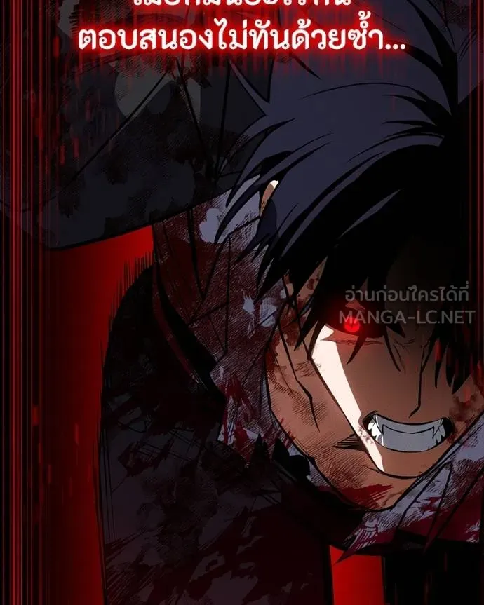 มือสังหารพันธุ์อมตะ ตอนที่ 28 รูปที่ 36