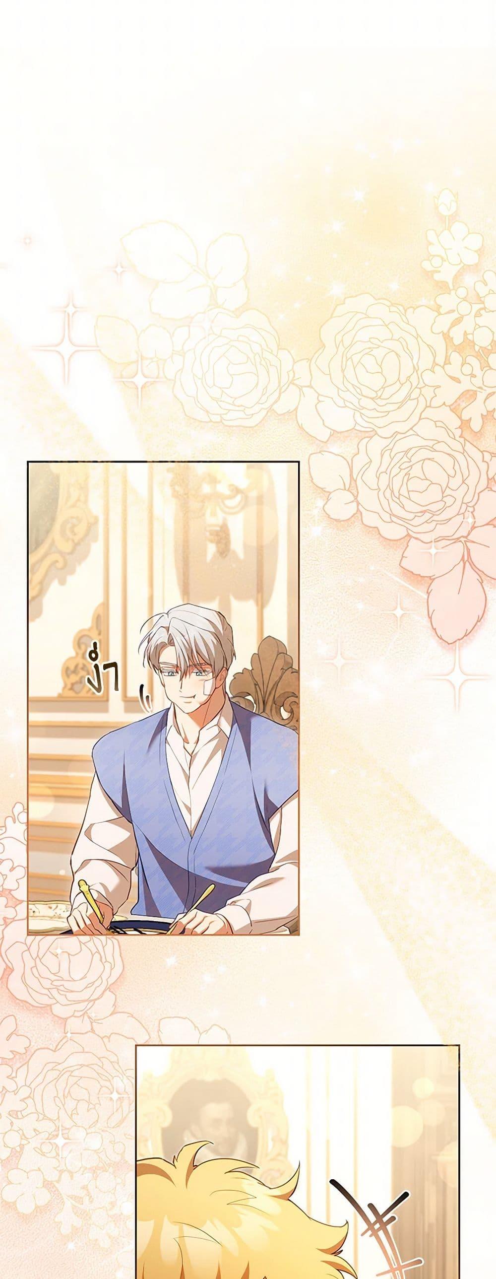 Manga-lc-com อ่านมังงะ อ่านการ์ตูน ออนไลน์ ฟรี Childcare Diary With The Villain ตอนที่ 1 2 3 4 5 6 7 8 9 10 11 12 13 14 ฟรี ไม่มีโฆษณา Manga-lc - อ่าน มังงะ อ่าน การ์ตูน ออนไลน์ อ่านมังงะ ฟรี