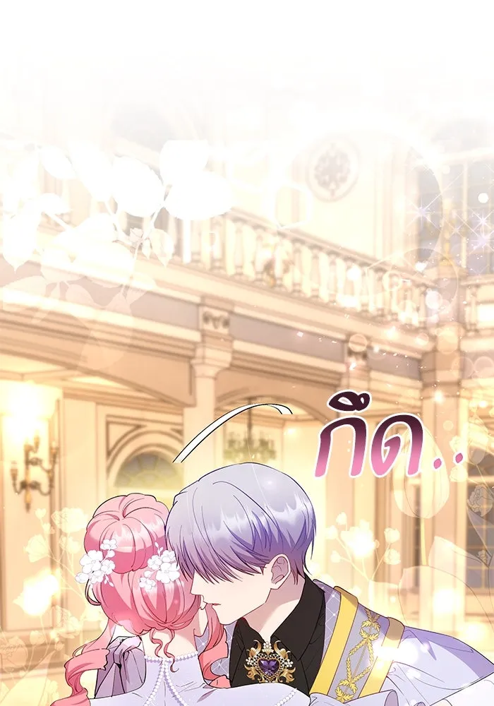 หวานใจสุดโหดโหมดเชื่อง ตอนที่ 49 รูปที่ 25