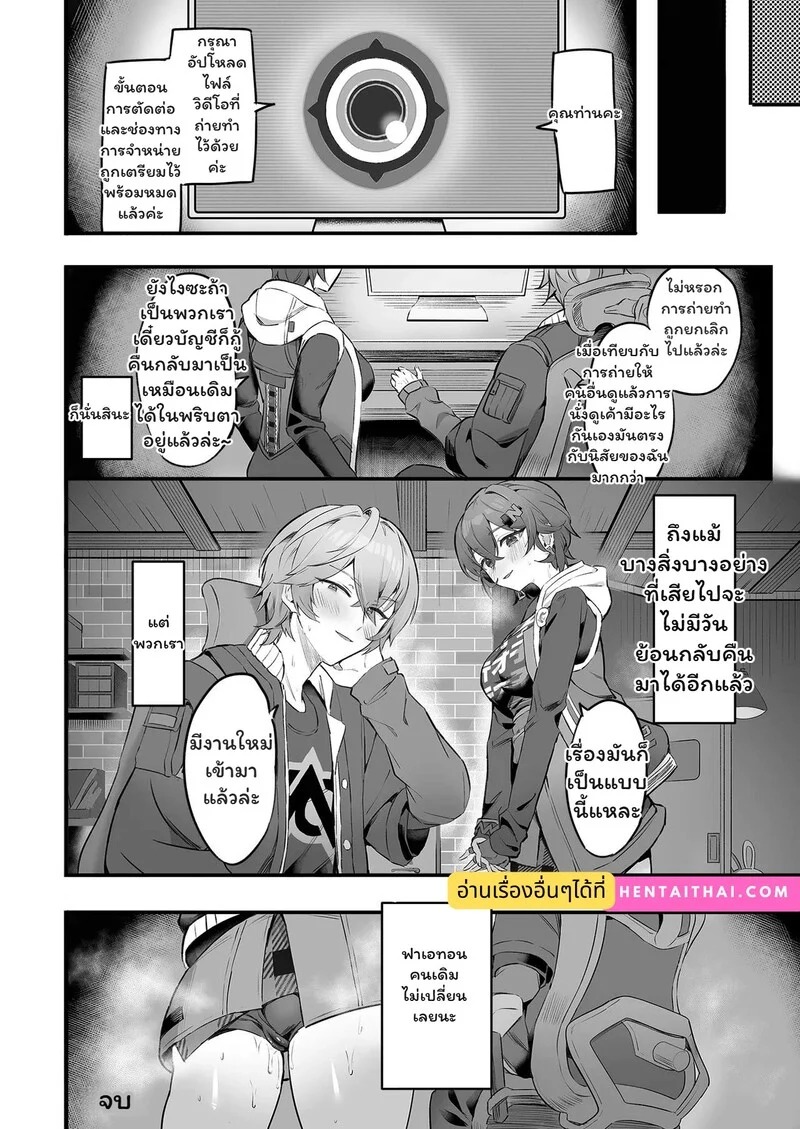Doujin-Lc- อ่าน โดจิน มังฮวา เกาหลี ญี่ปุ่น จีน แปลไทย รักที่ต้องเซ็นเซอร์  [すこやかグミ] 法厄同的籌錢AV拍攝 ตอนที่ 1 ฟรี ไม่มีโฆษณา อ่าน โดจิน Manhwa เกาหลี ญี่ปุ่น จีน เรามีครบ คัดมาให้เน้นๆ โดจิน 18+ รับประกันความฟินโดย Doujin Lc
