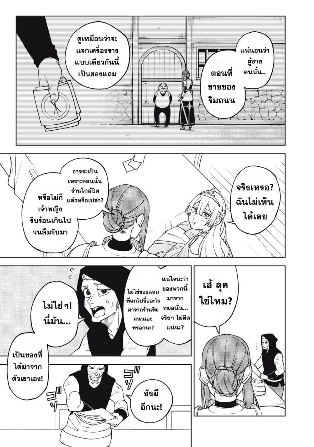 Manga-lc-com อ่านมังงะ อ่านการ์ตูน ออนไลน์ ฟรี S Rank Party Kara Kaiko Sareta ~ Noroi gurushi ตอนที่ 1 2 3 4 5 6 7 8 9 10 11 12 13 14 ฟรี ไม่มีโฆษณา Manga-lc - อ่าน มังงะ อ่าน การ์ตูน ออนไลน์ อ่านมังงะ ฟรี