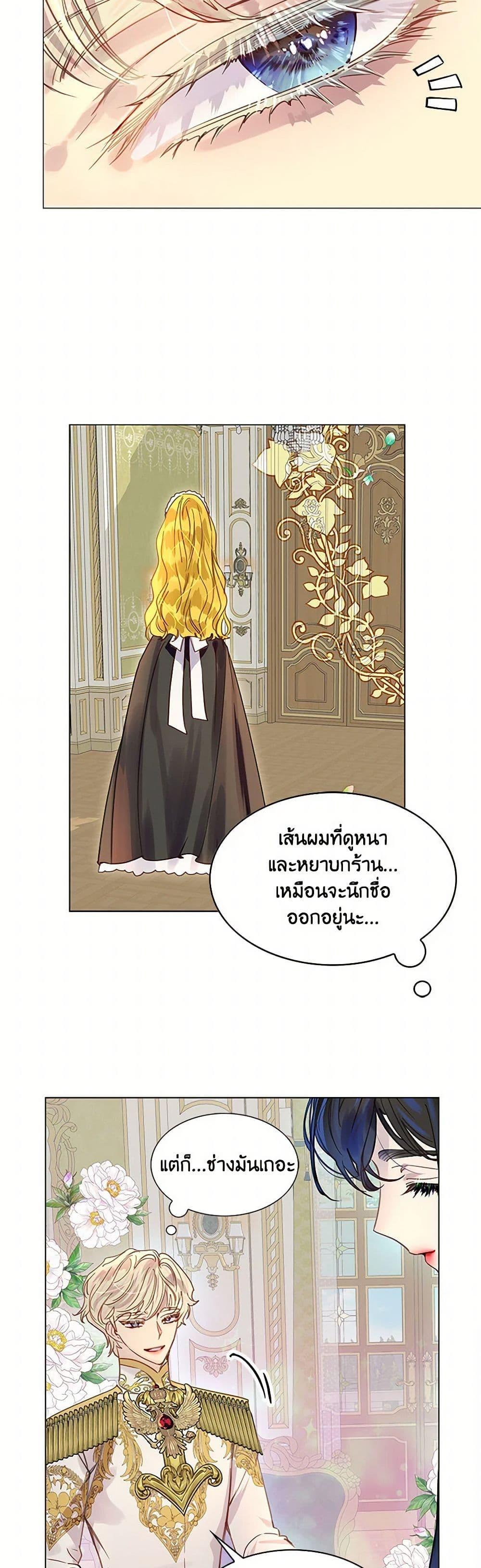 Manga-lc-com อ่านมังงะ อ่านการ์ตูน ออนไลน์ ฟรี Miss Not-So Sidekick ตอนที่ 1 2 3 4 5 6 7 8 9 10 11 12 13 14 ฟรี ไม่มีโฆษณา Manga-lc - อ่าน มังงะ อ่าน การ์ตูน ออนไลน์ อ่านมังงะ ฟรี
