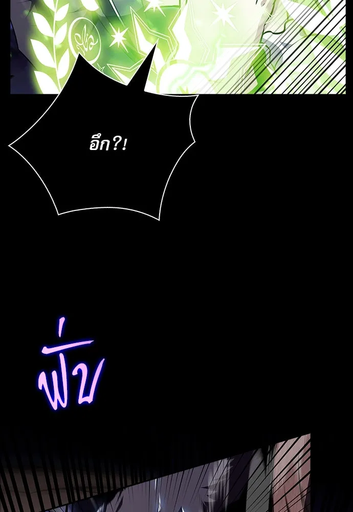 ครัวผู้กล้าท้าให้ชิม ตอนที่ 22 รูปที่ 113