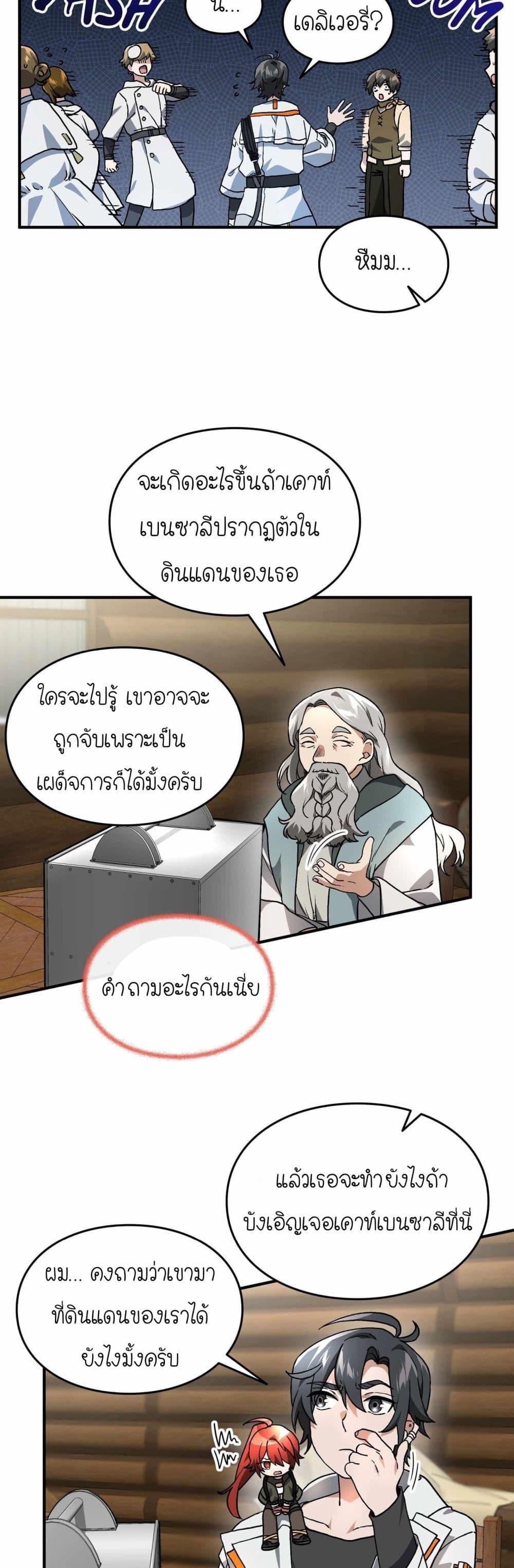 Manga-lc-com อ่านมังงะ อ่านการ์ตูน ออนไลน์ ฟรี How I Became an SSS Rank Delivery Hunter ตอนที่ 1 2 3 4 5 6 7 8 9 10 11 12 13 14 ฟรี ไม่มีโฆษณา Manga-lc - อ่าน มังงะ อ่าน การ์ตูน ออนไลน์ อ่านมังงะ ฟรี