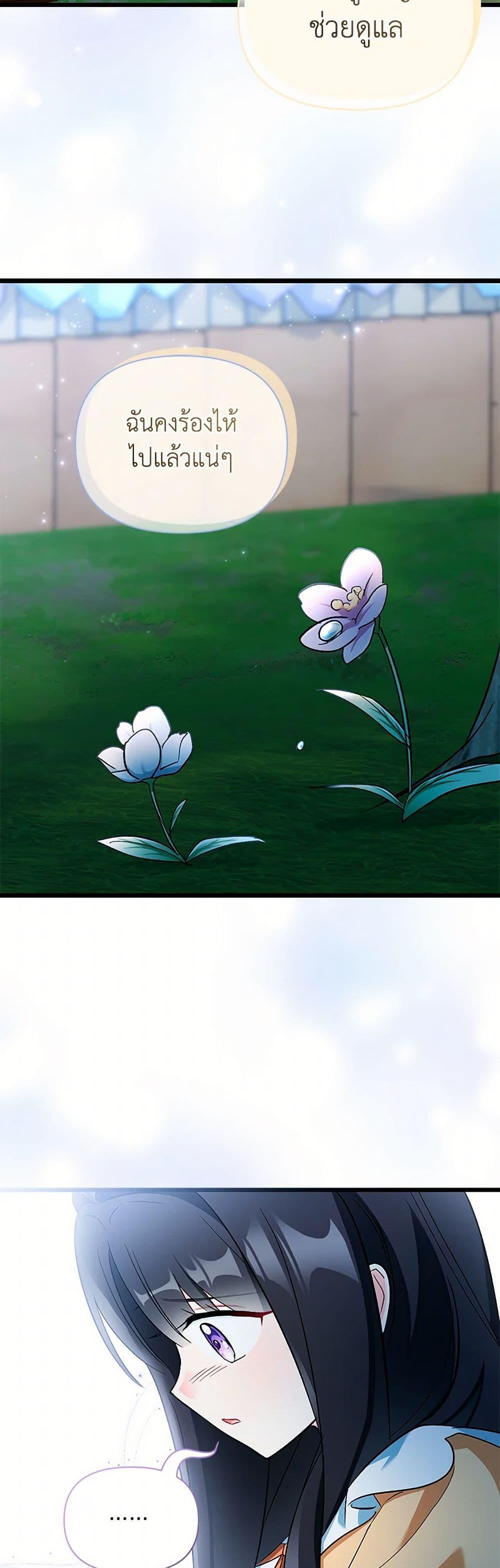 Manga-lc-com อ่านมังงะ อ่านการ์ตูน ออนไลน์ ฟรี Obsessed With Hazel the Sweet Witch ตอนที่ 1 2 3 4 5 6 7 8 9 10 11 12 13 14 ฟรี ไม่มีโฆษณา Manga-lc - อ่าน มังงะ อ่าน การ์ตูน ออนไลน์ อ่านมังงะ ฟรี